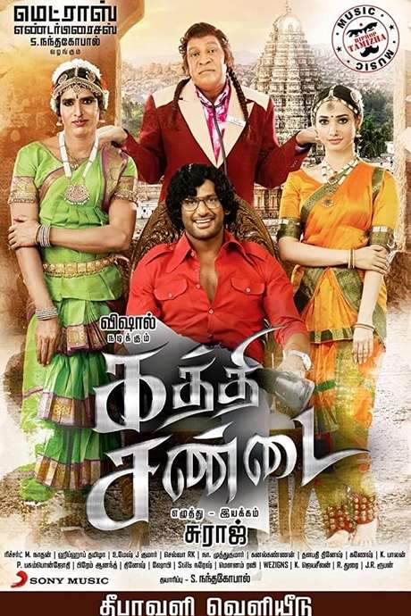 Kaththi Sandai